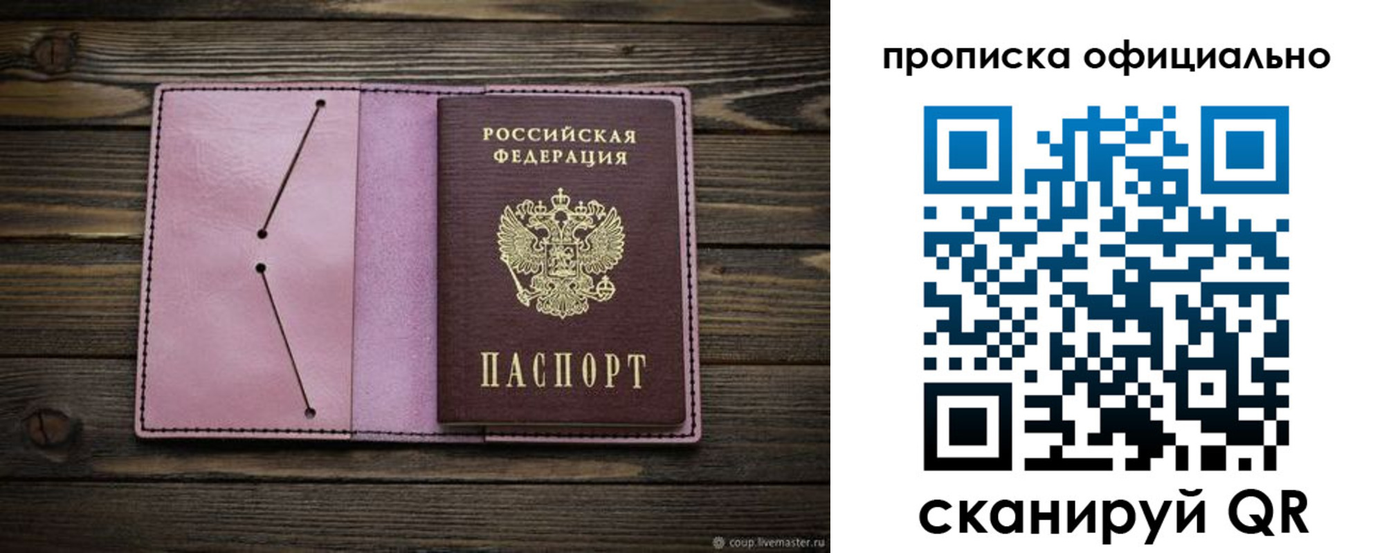 регистрация для школы в Богдановиче