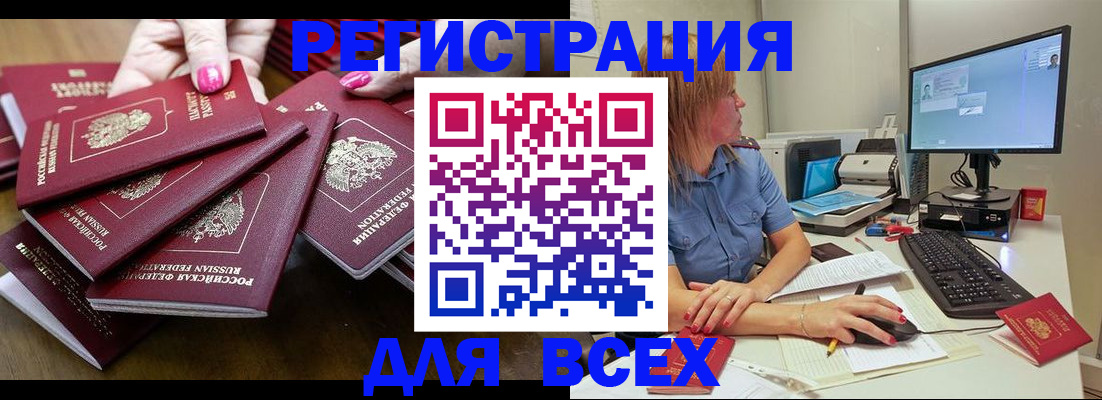 временная регистрация собственник в Богдановиче