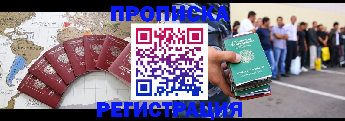 найти адрес прописки в Богдановиче