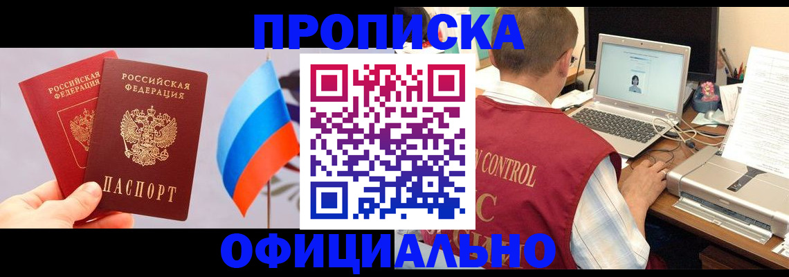 временная регистрация поиск в Богдановиче